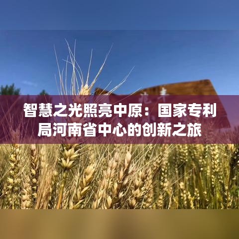 群雌粥粥 第3页