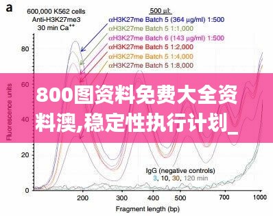 秀才人情纸半张 第3页