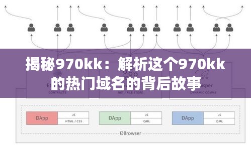 半截鸟木 第2页