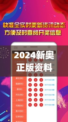 2024新奥正版资料大全免费提供,统计分析解释定义_7DM14.729