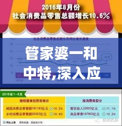 乌鸟之情 第2页