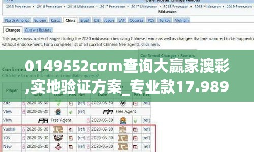 0149552cσm查询大赢家澳彩,实地验证方案_专业款17.989