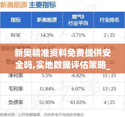 惊弦之鸟 第2页