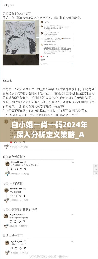 束手就擒 第2页