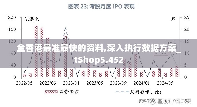 玉树临风 第2页