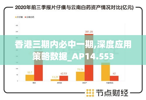 眉清目秀 第2页