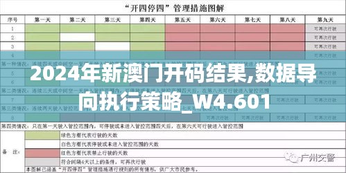 标新创异 第2页