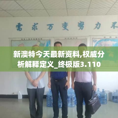 淡泊以明志，宁静以致远 第2页