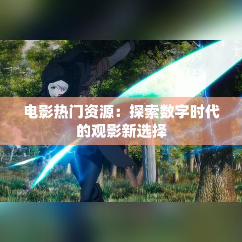 因陋就简