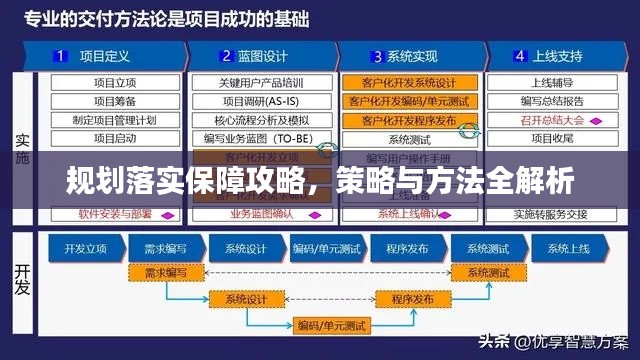 2025年1月6日 第12页