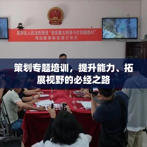 知识产权经营中心 第12页