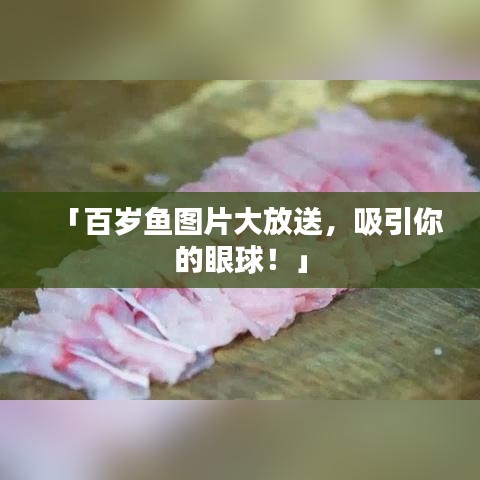 举步如飞