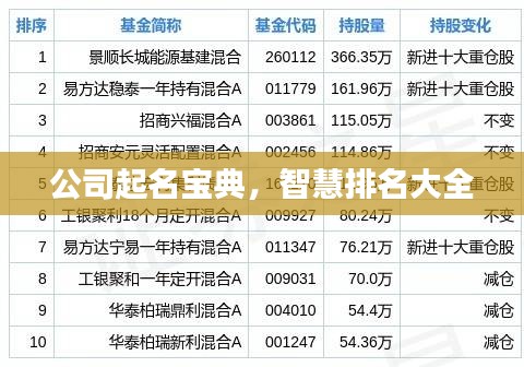 2025年1月30日 第12页