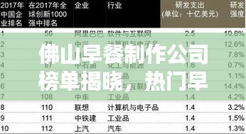 2025年2月19日 第11页