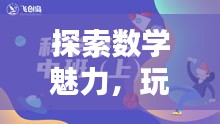 2025年5月6日