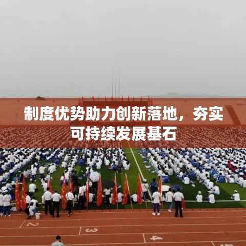 富贵骄人