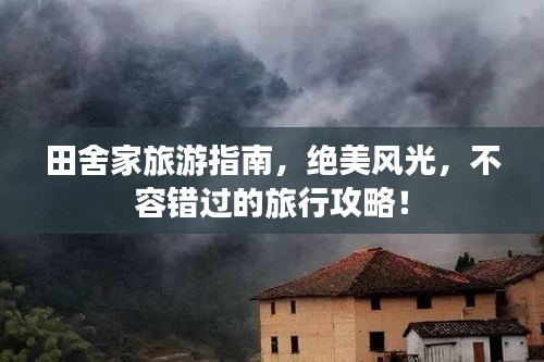 一本正经