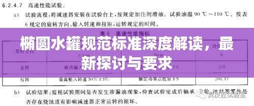 坚持不懈