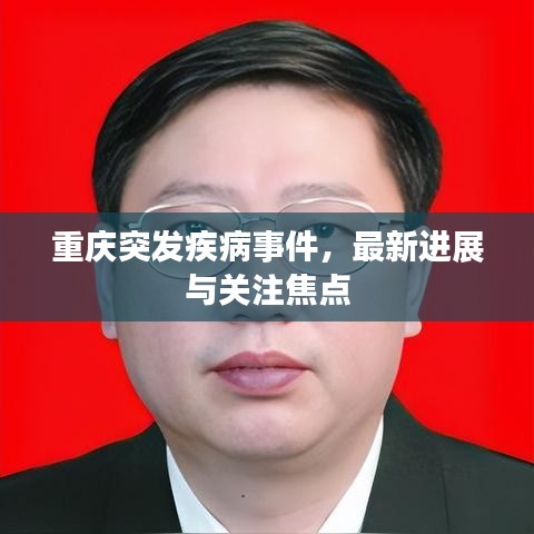 2025年5月19日 第2页