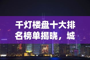 龙飞九五