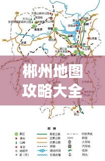 斗志昂扬