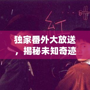 回眸最初