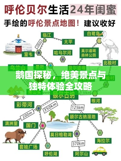 2025年6月 第3页